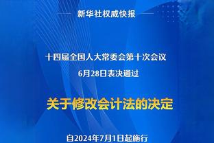 腿部不适！文班：休息两天好多了 希望从现在起比赛我能一场不落